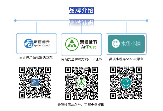 参与大会的斯百德品牌